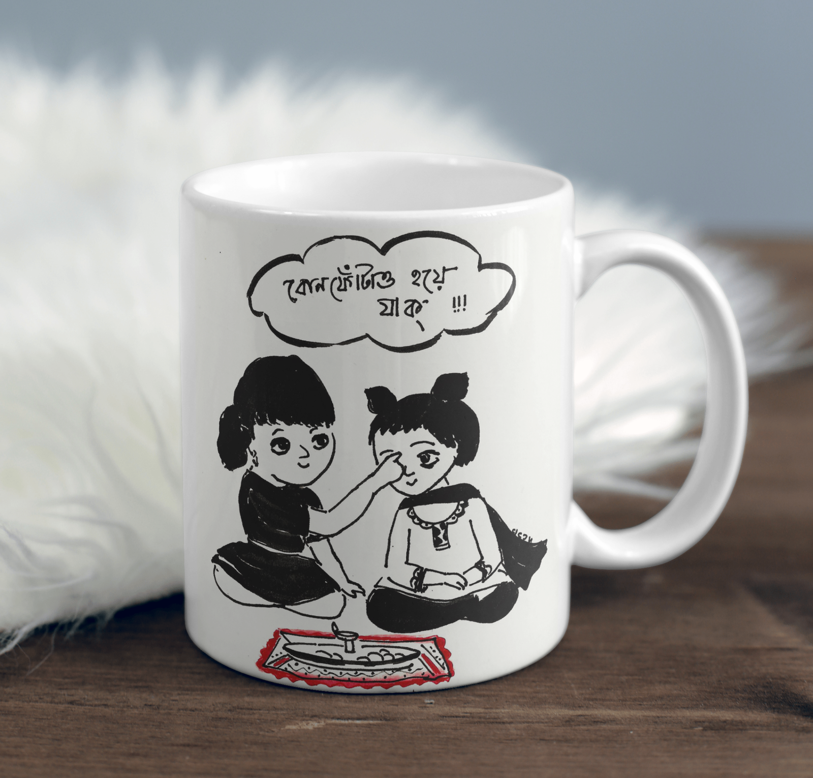 Coffee Mug - Vai Phota Special Mug Theme 6