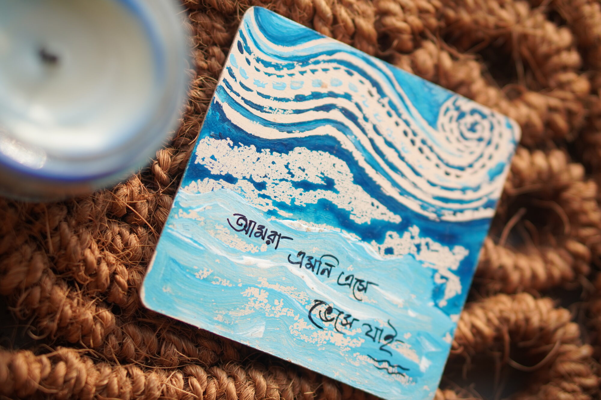 Tea Coasters - Amra emniee eshe veshe jai