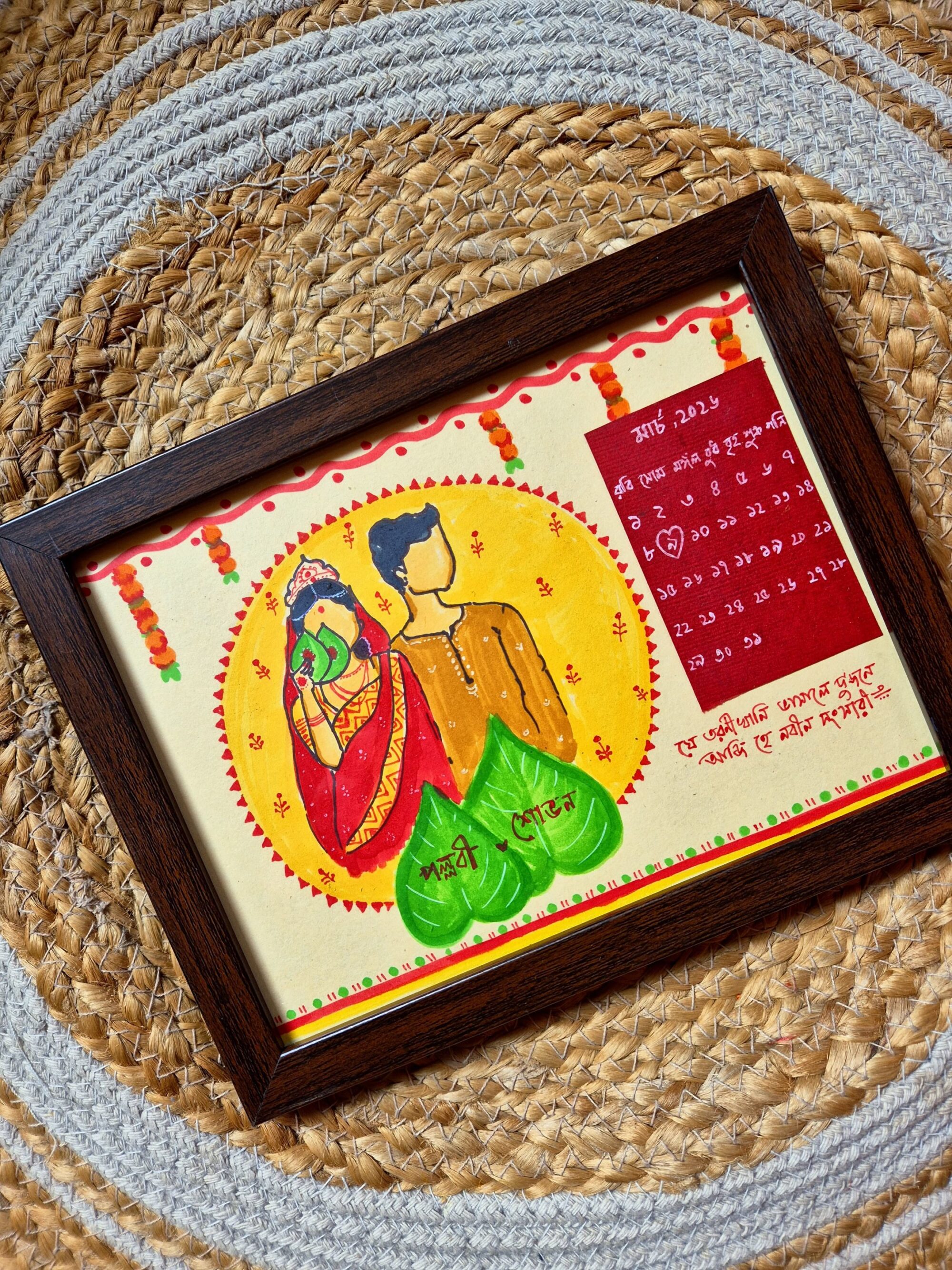 Handpainted Frame - Biyer Frame