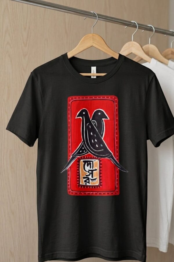 Bengali graphic T-Shirt - Dosor