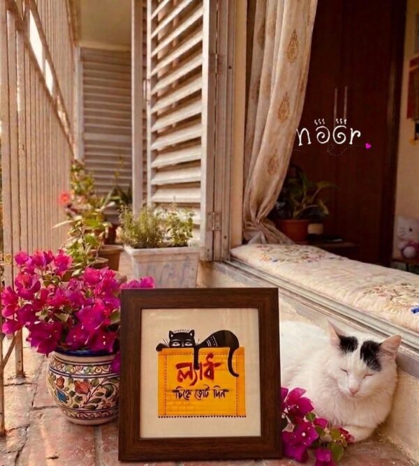 Handpainted frame- lyadh